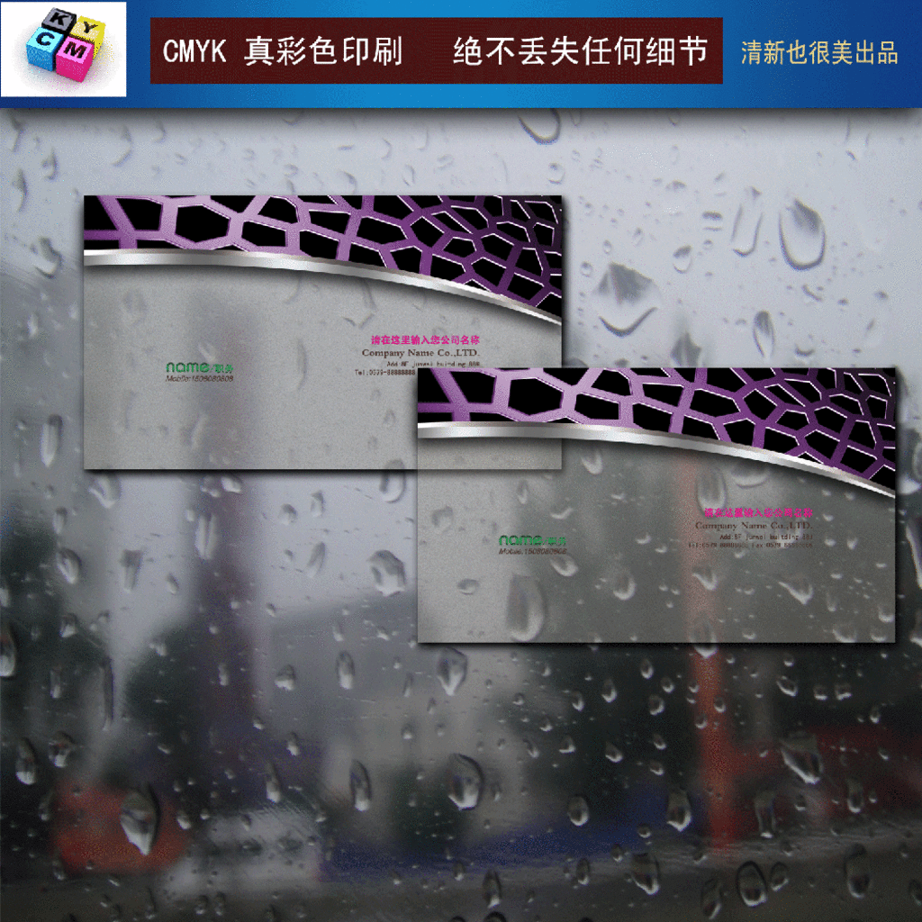 pvc名片