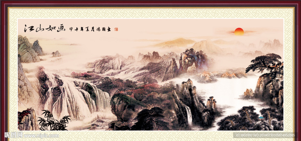 山水画