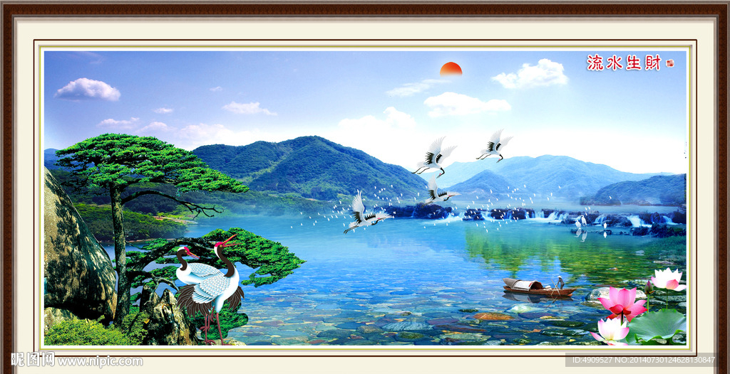 山水风景画