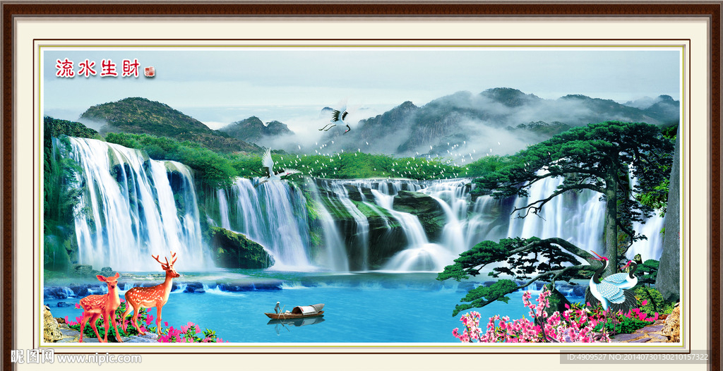 山水风景