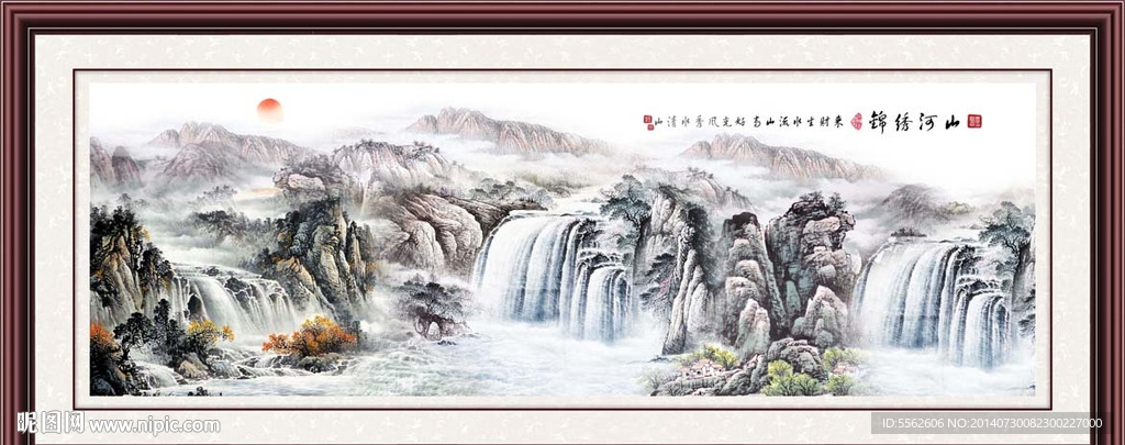 流水生财