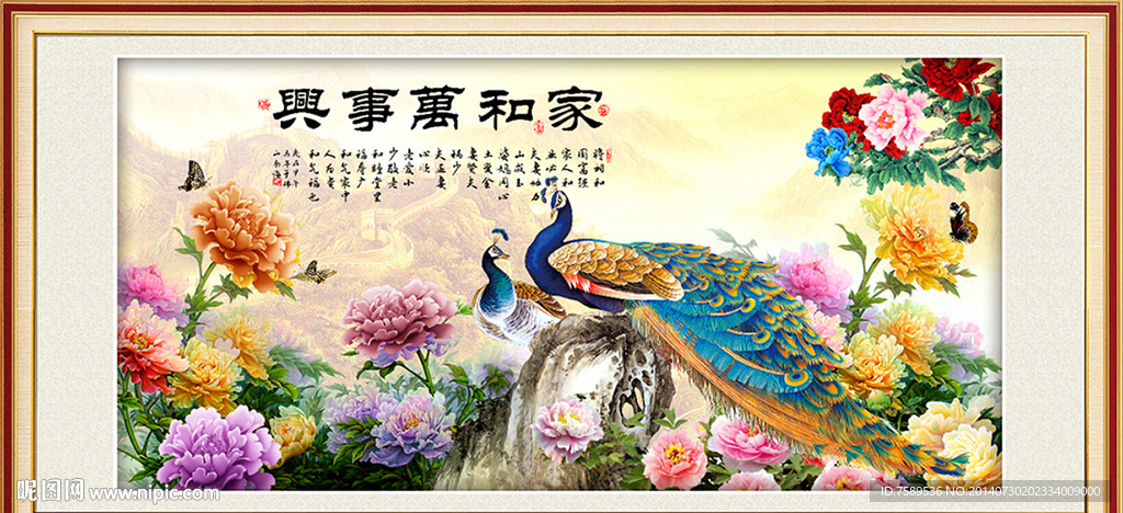 孔雀牡丹富贵图
