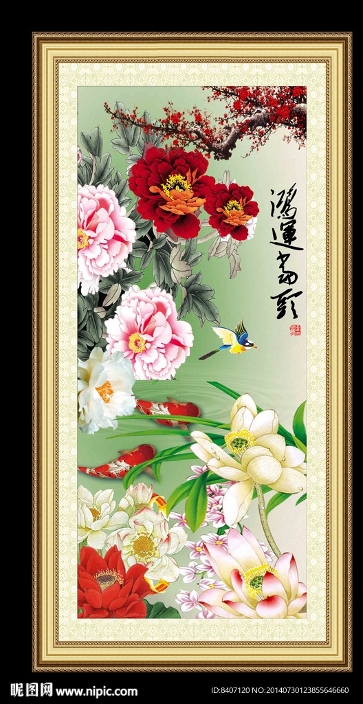 花开富贵