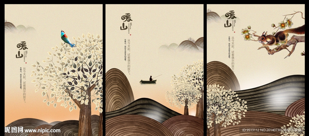 地产