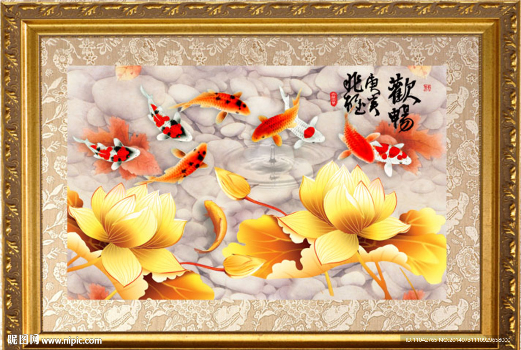 荷花九鱼图