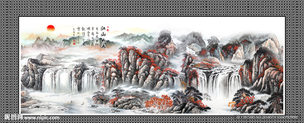 山水画
