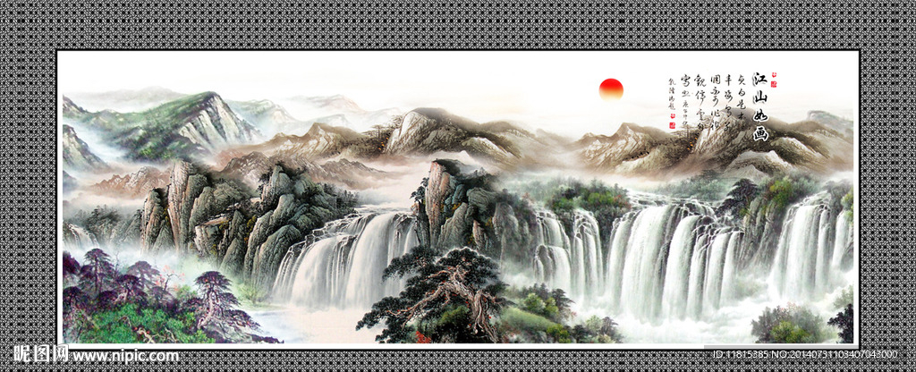 山水画