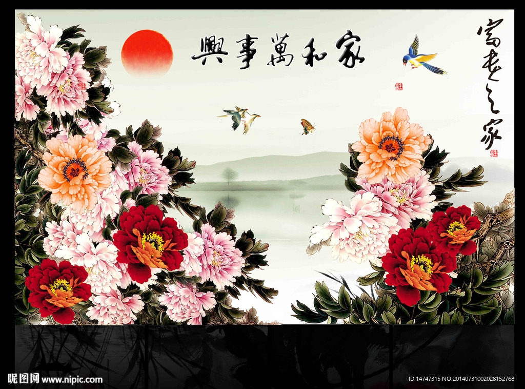 牡丹图