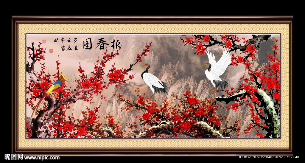 红梅报春