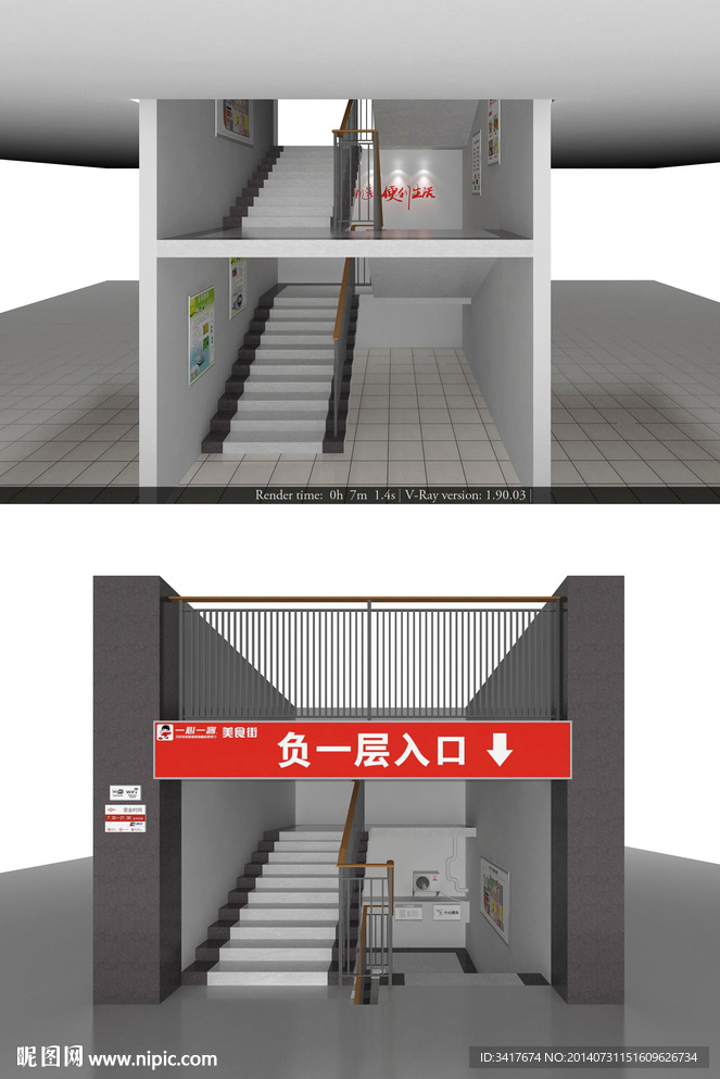 商场效果图