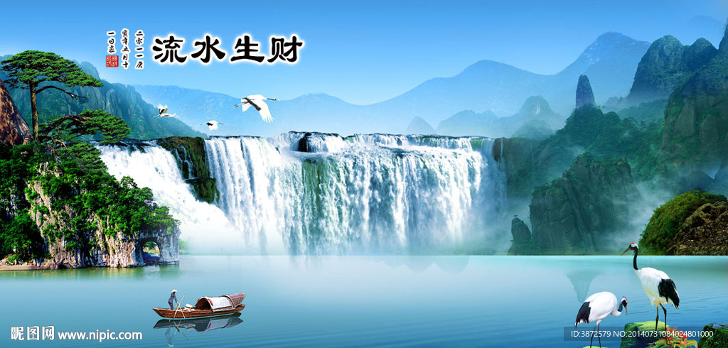 山水风景 风景画