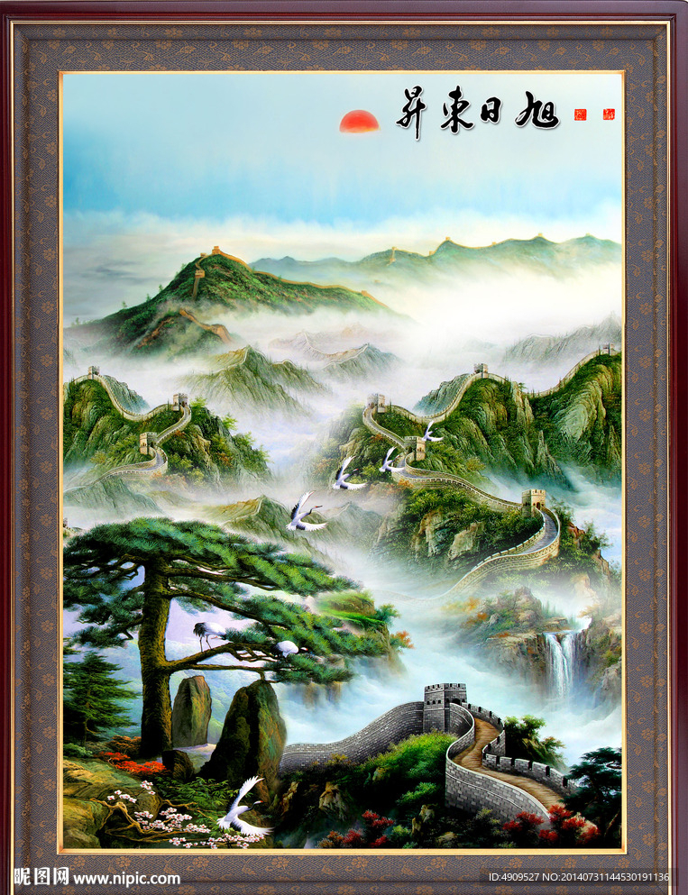 中堂画