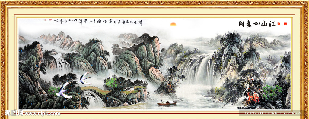 山水画