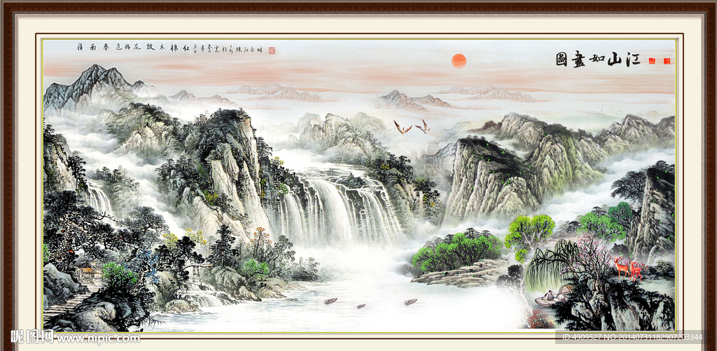 山水画