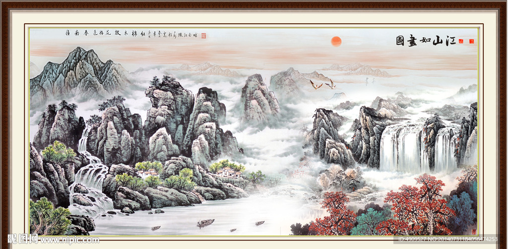山水风景