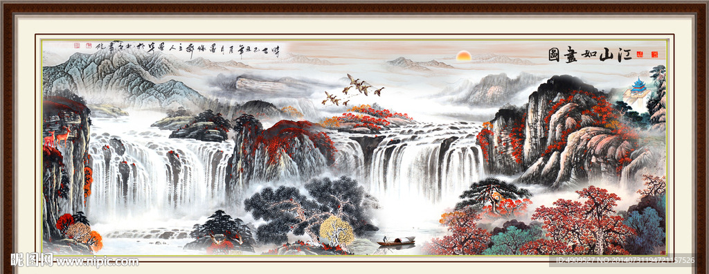 山水风景