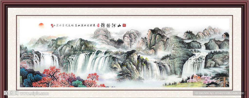 国画