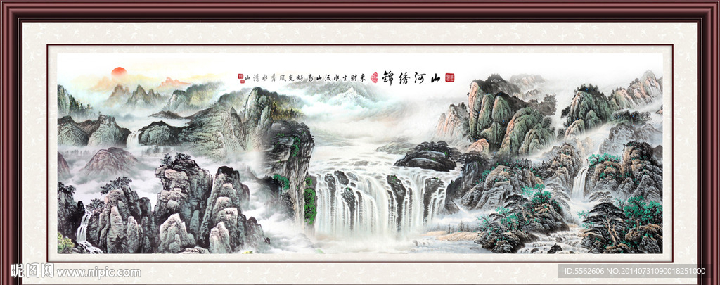 国画