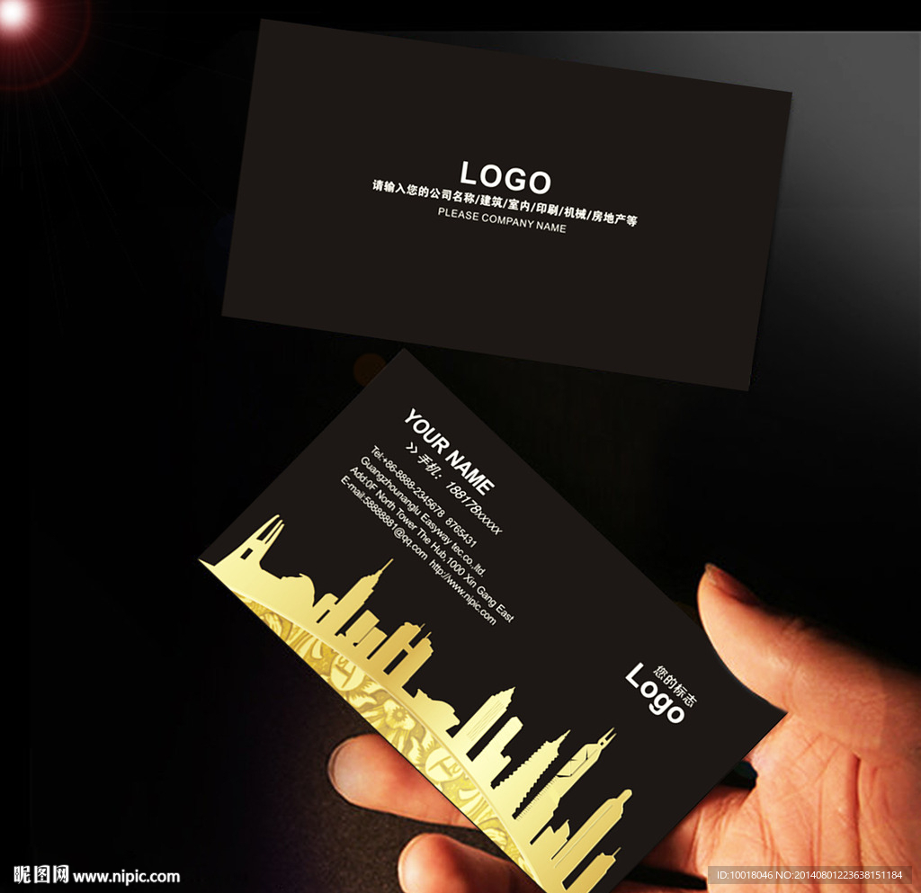 金黑色地产名片 高档