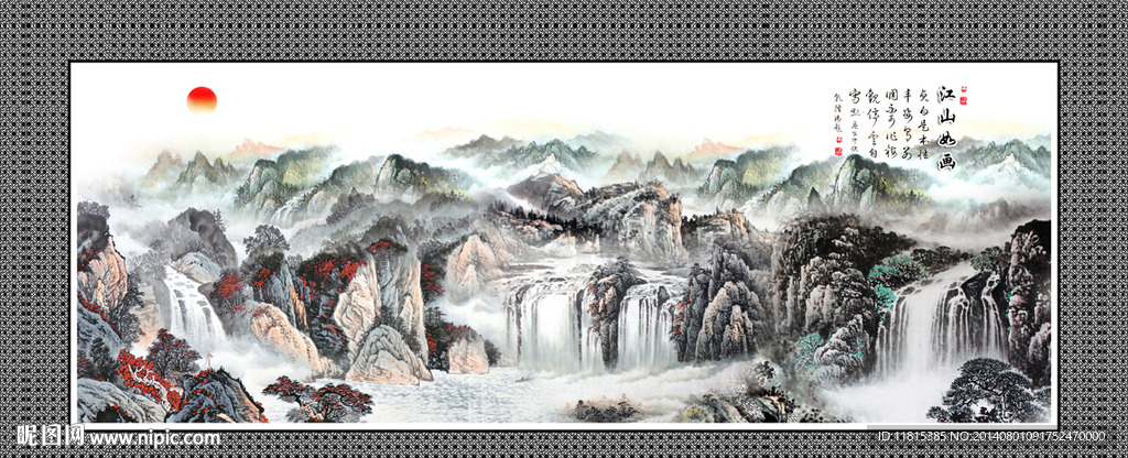 国画山水
