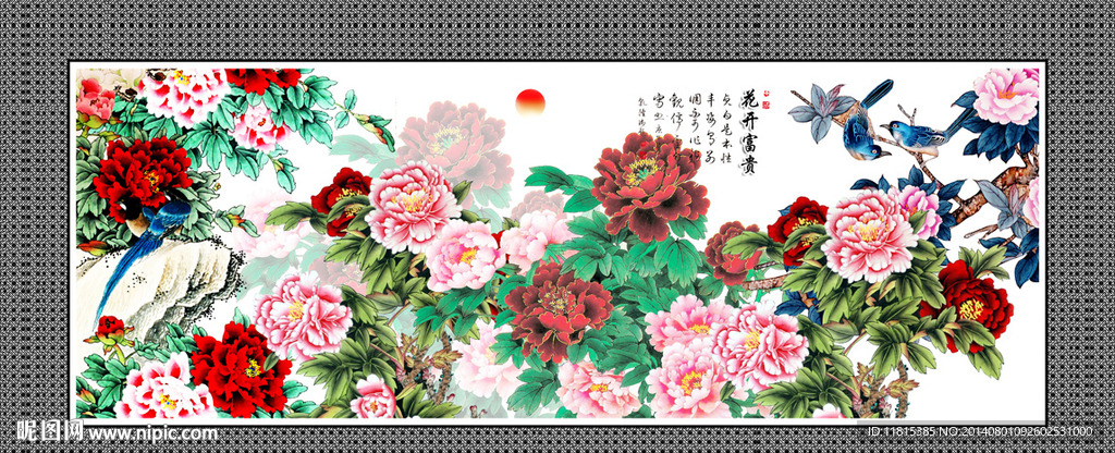 国画牡丹