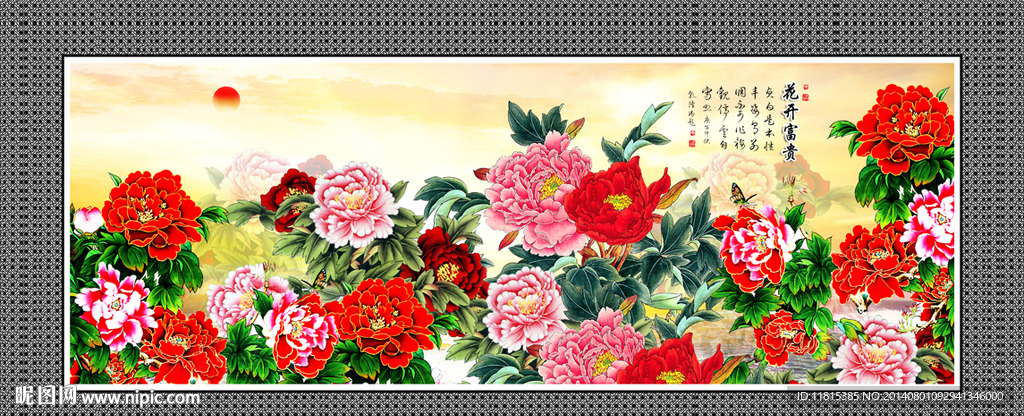 牡丹