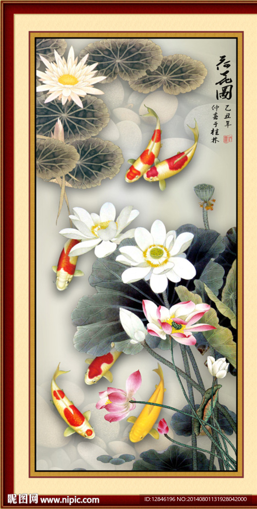 国画荷花