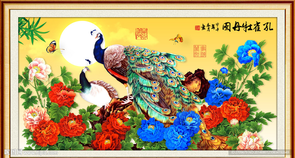 孔雀牡丹