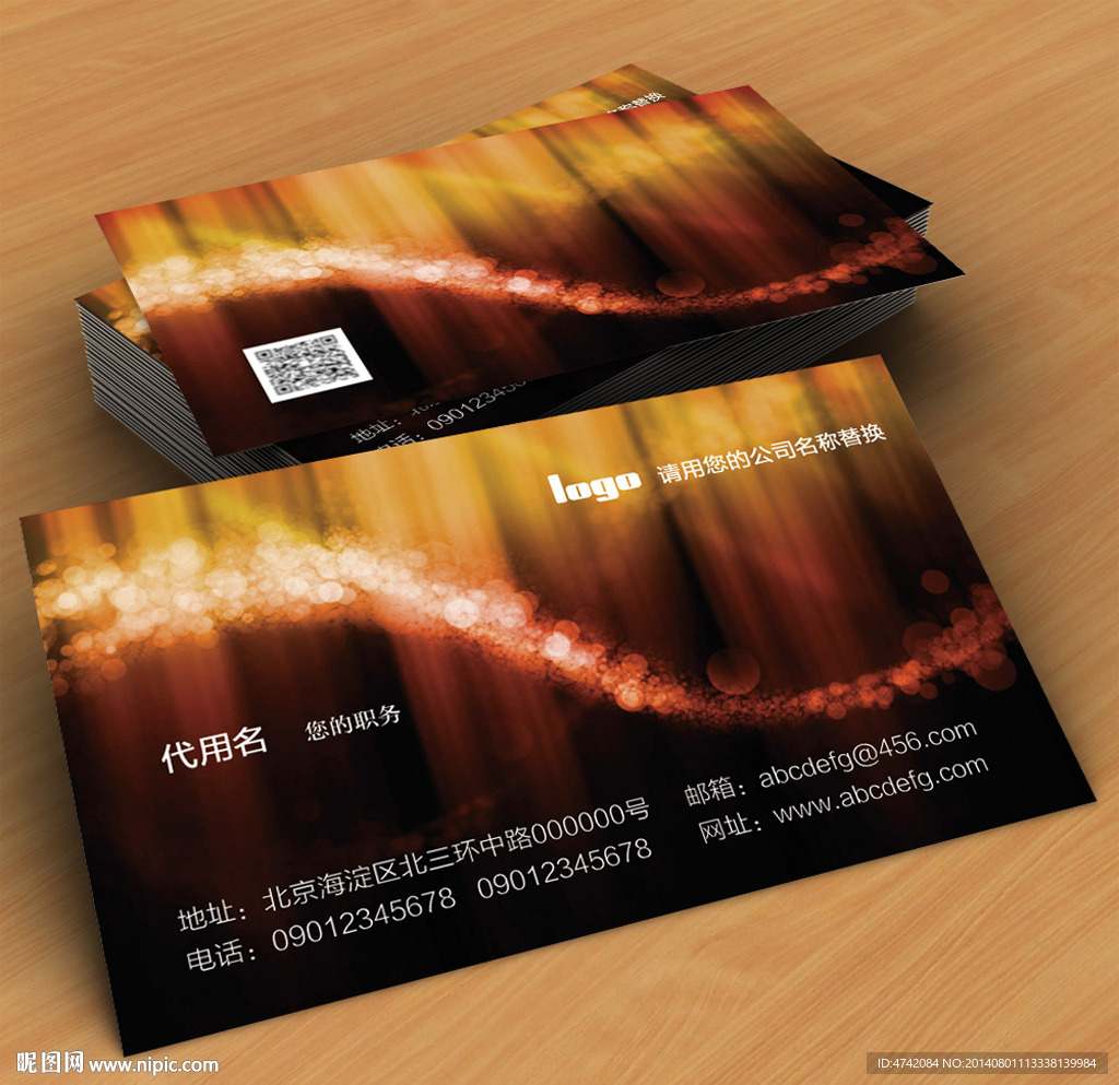 KTV名片PSD