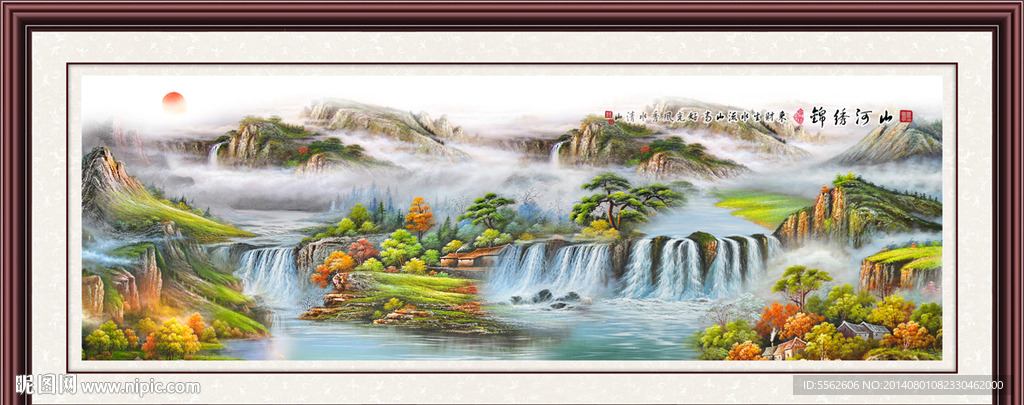 山水