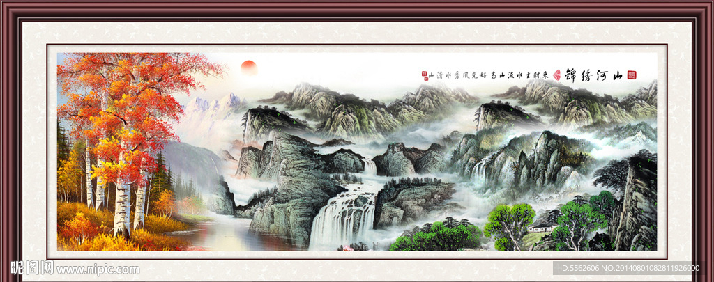 国画山水