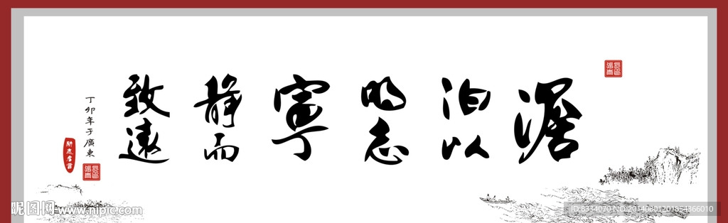 书法