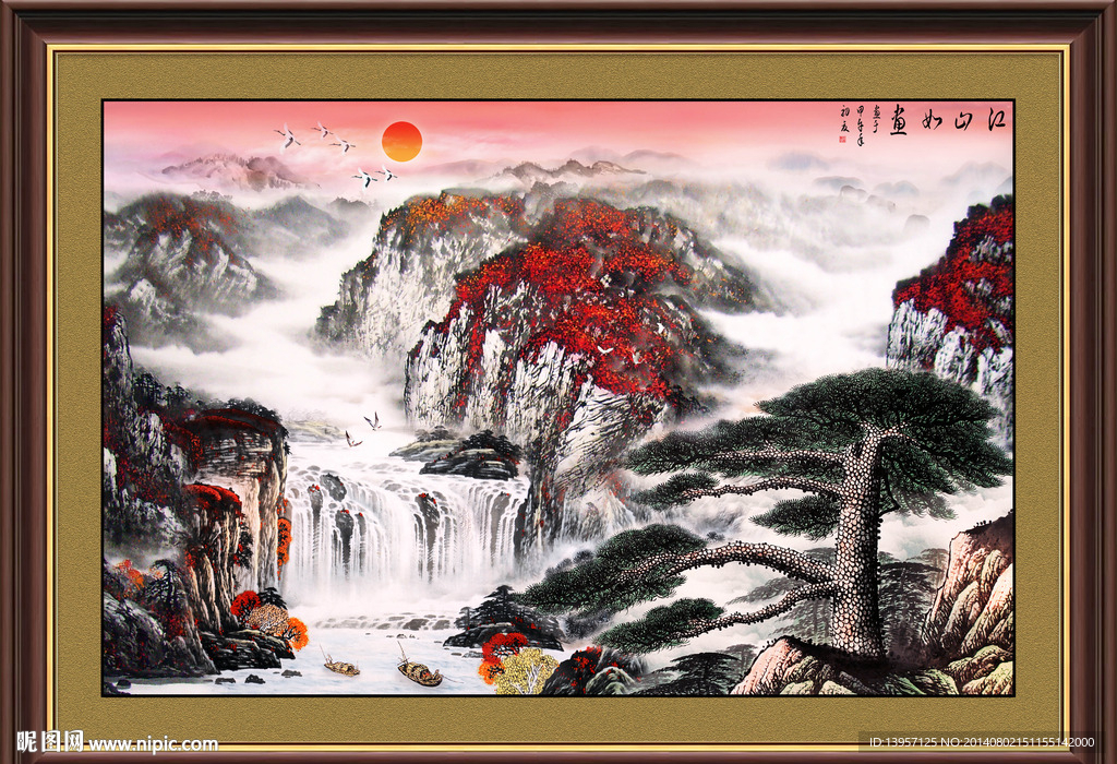 迎客松国画