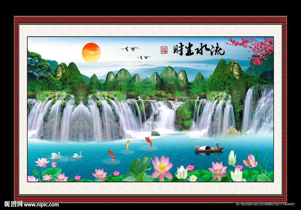 巨幅山水画