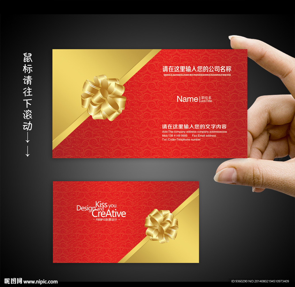 婚纱名片