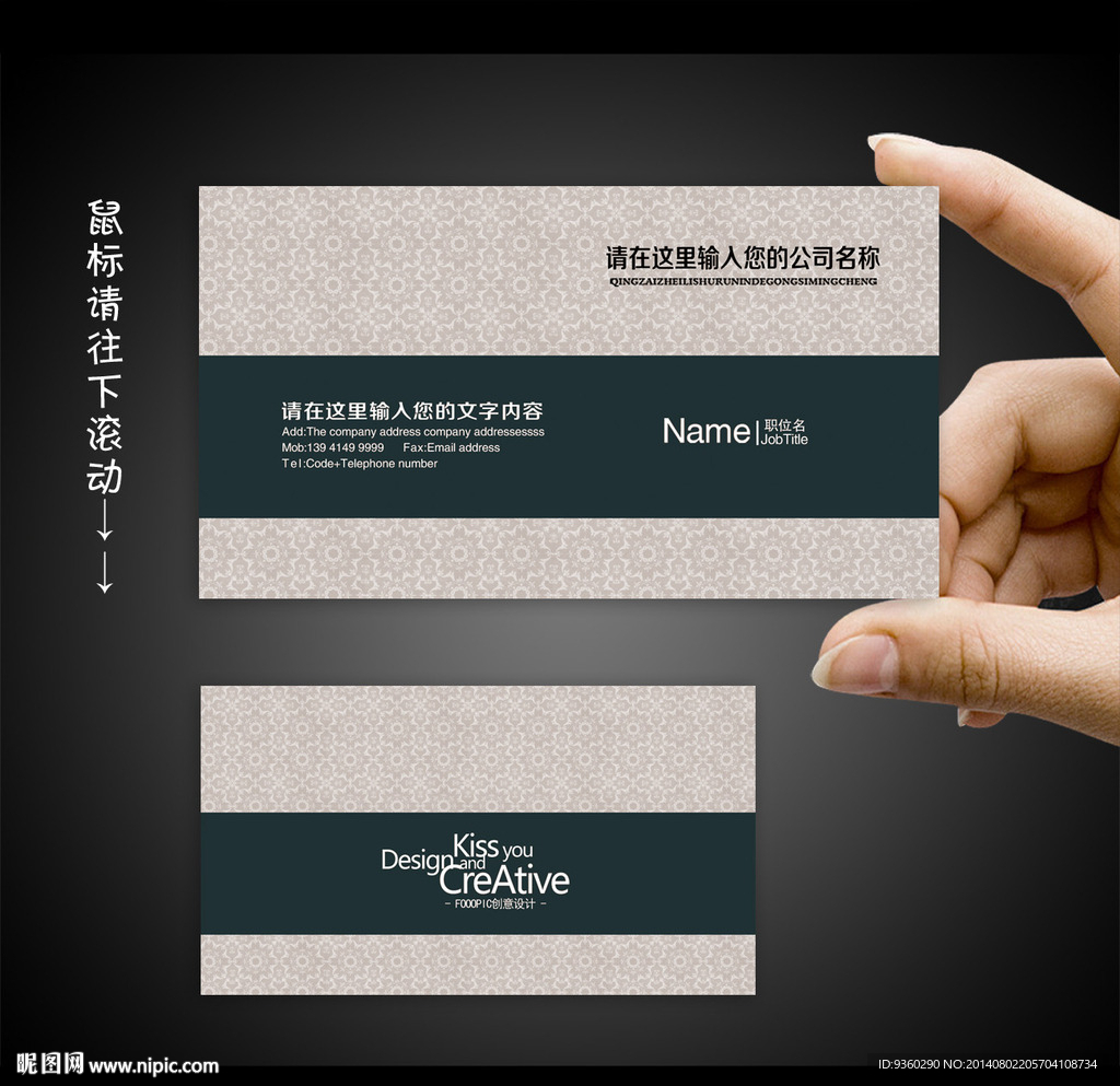 高档名片