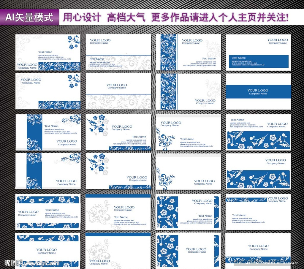 名片