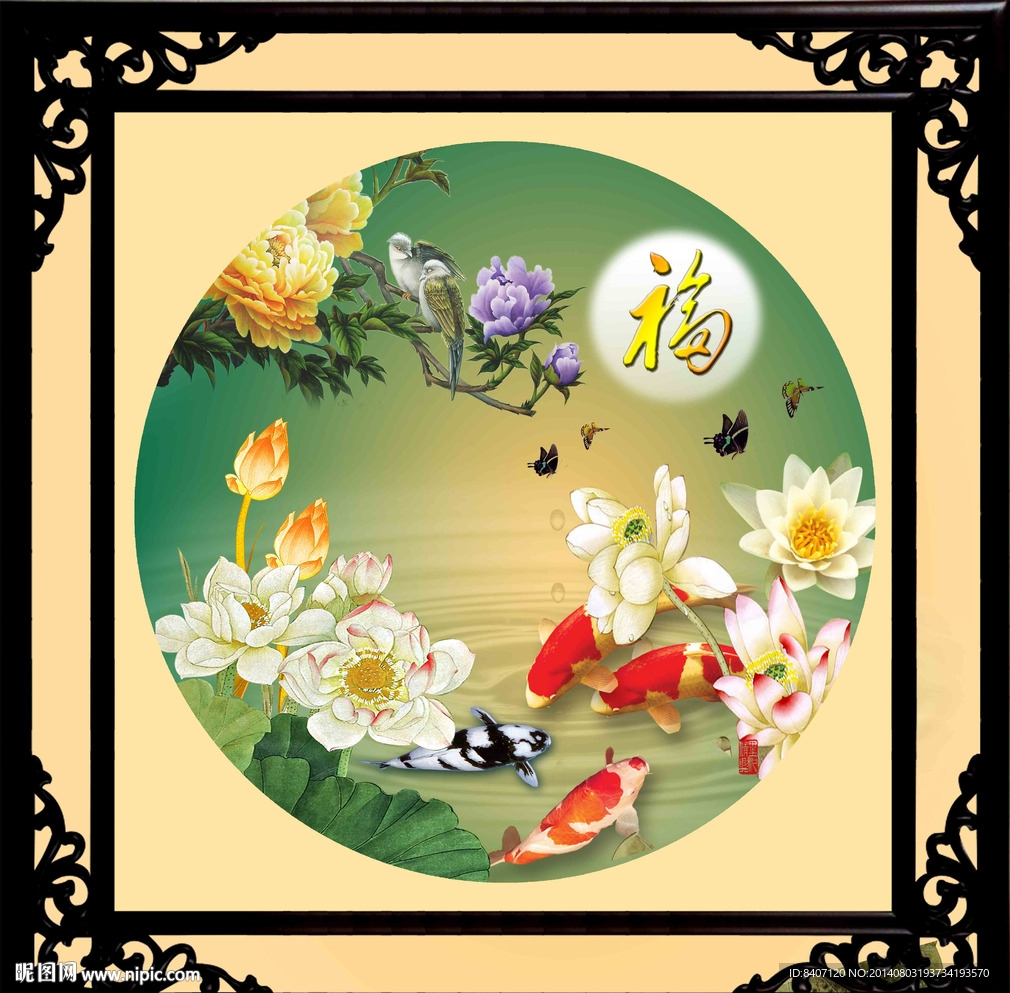 荷花