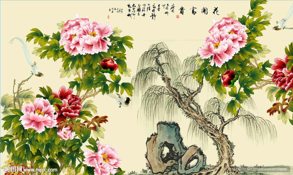 电视背景墙 花开富贵