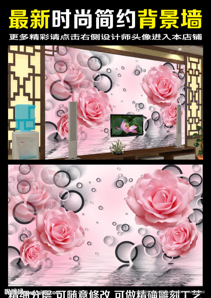 3D圆圈梦幻花卉背景墙