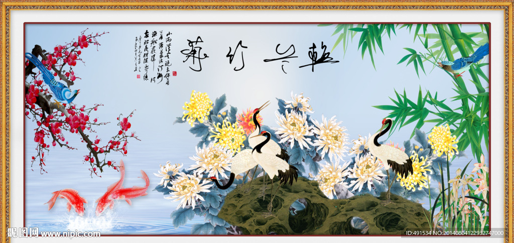 壁纸壁画 梅兰竹菊