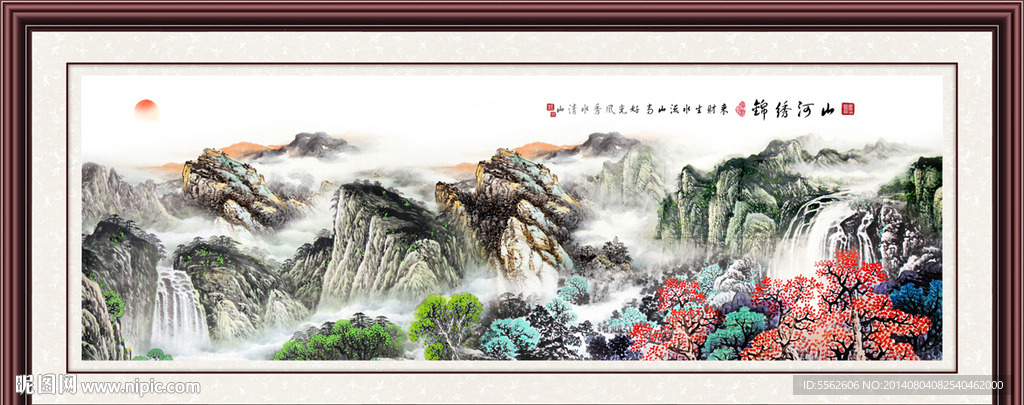 巨幅山水画