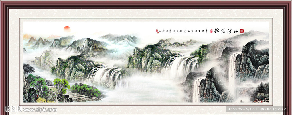 流水生财
