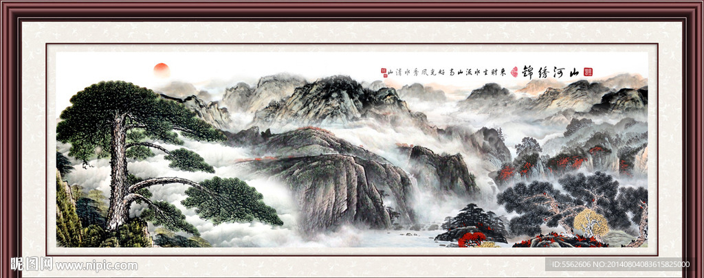 迎客松