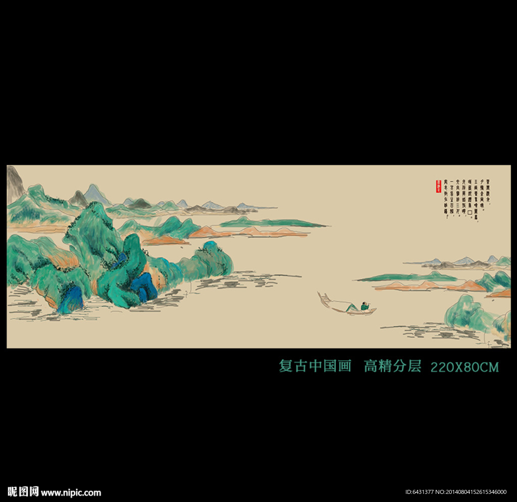 国画