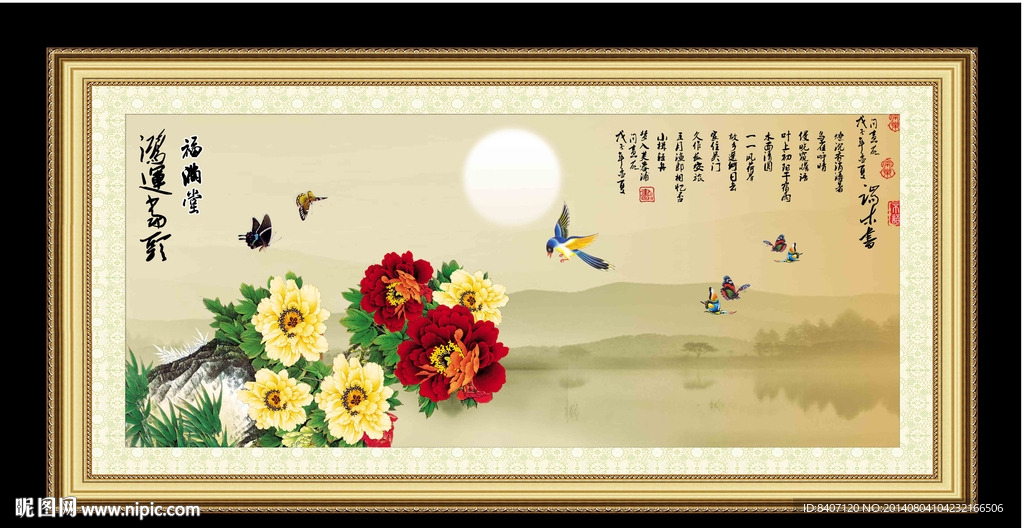 花好月圆