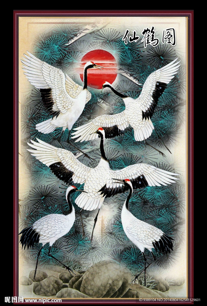 仙鹤图