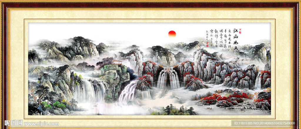山水画