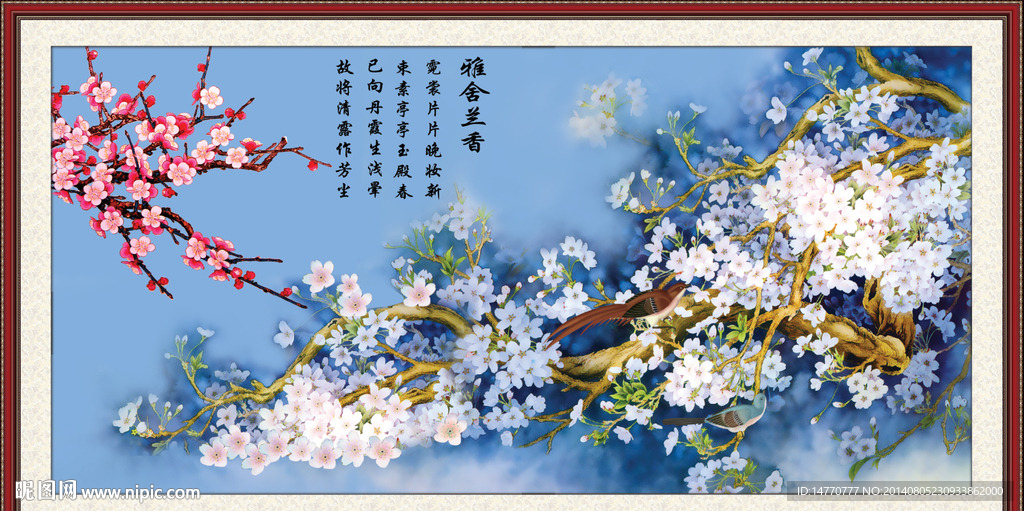 花鸟图