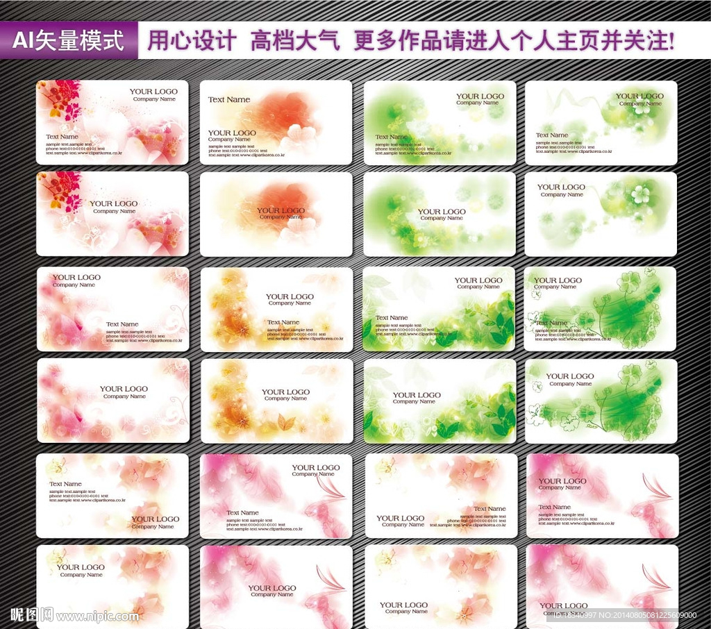 名片